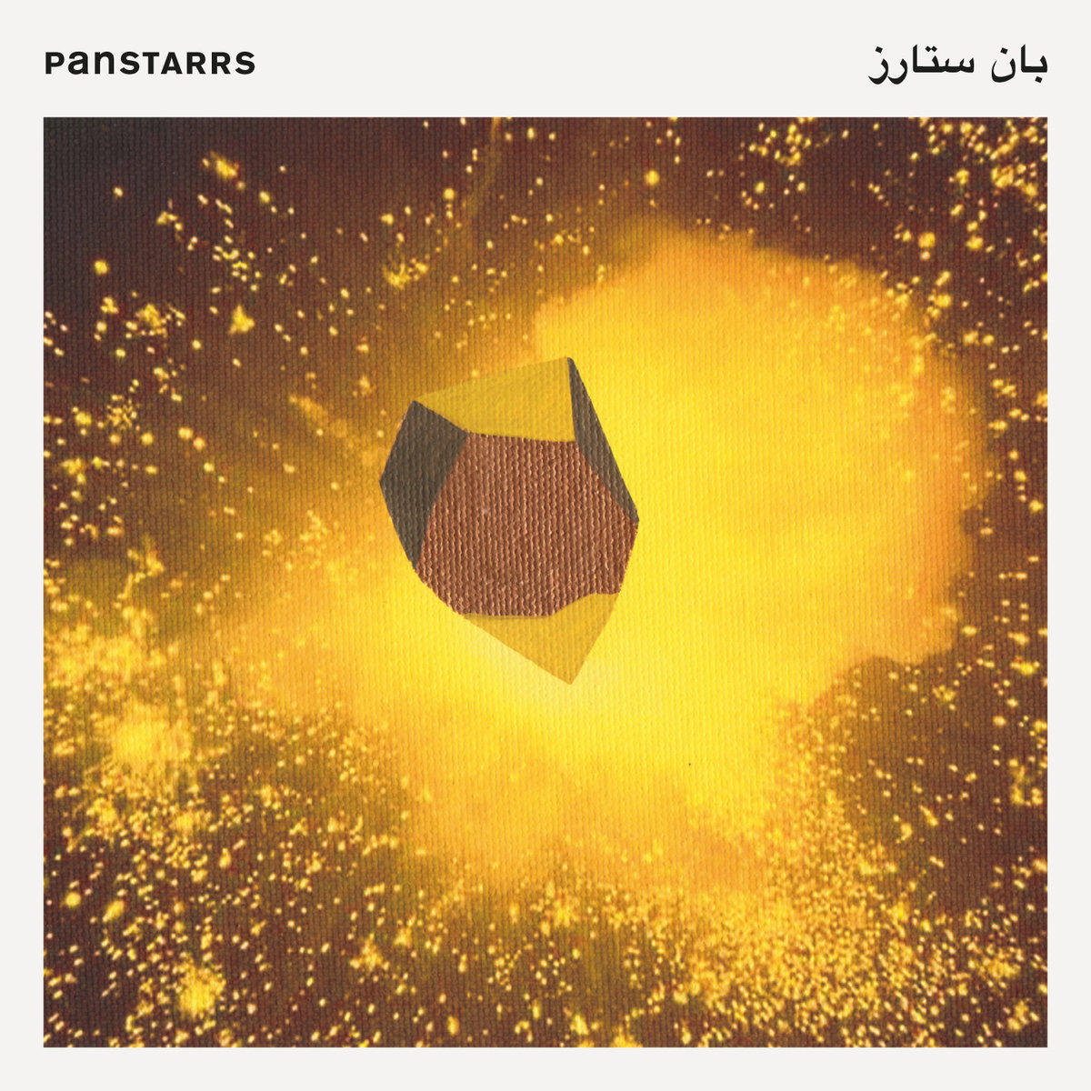 Panstarrs cover